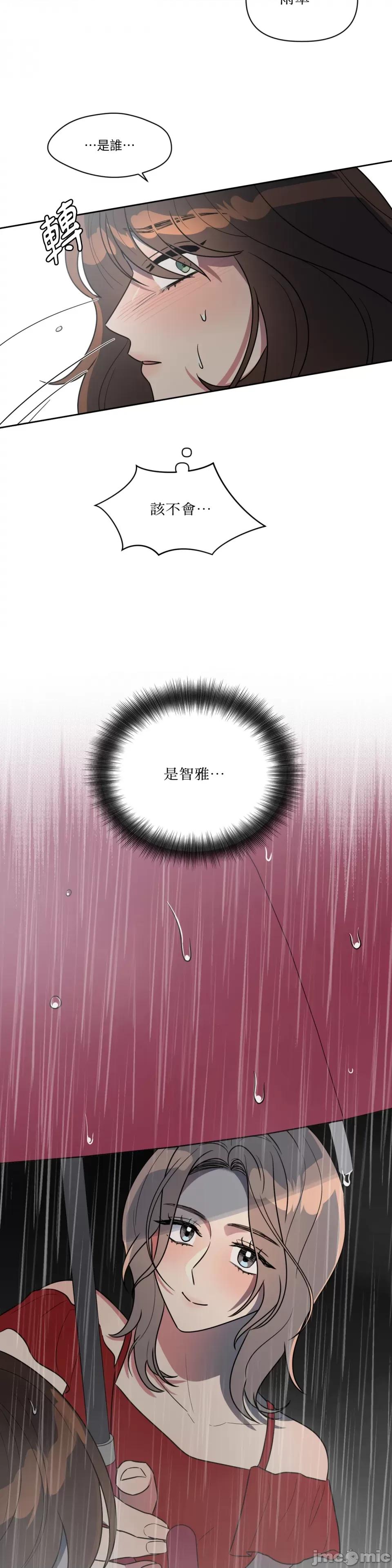 从报復开始 从报復开始-第48话 第8页