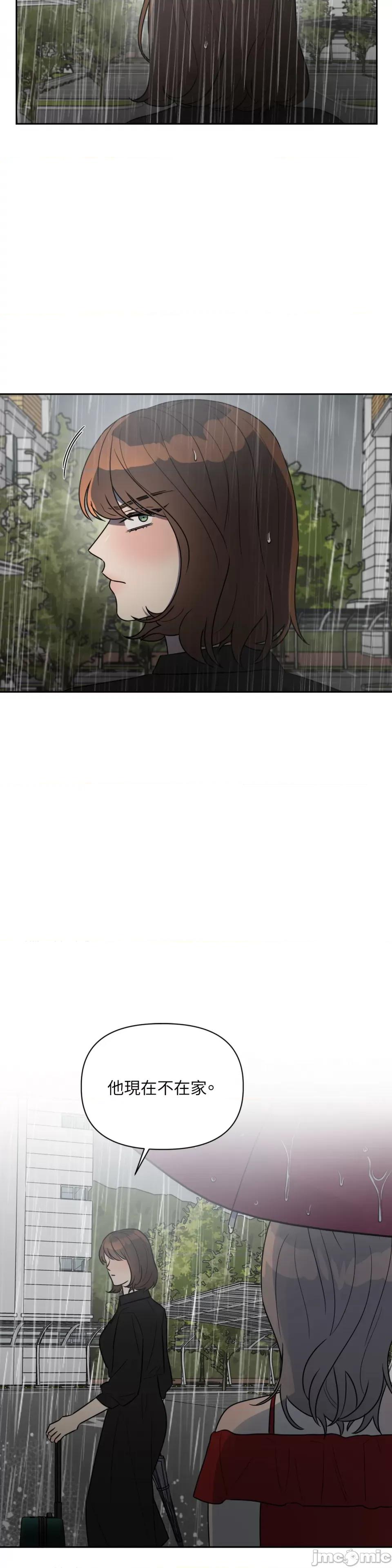 从报復开始 从报復开始-第48话 第12页