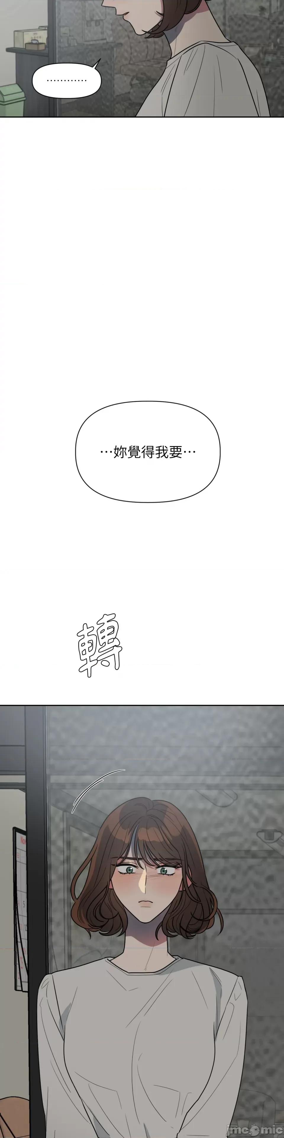 从报復开始 从报復开始-第49话 第27页