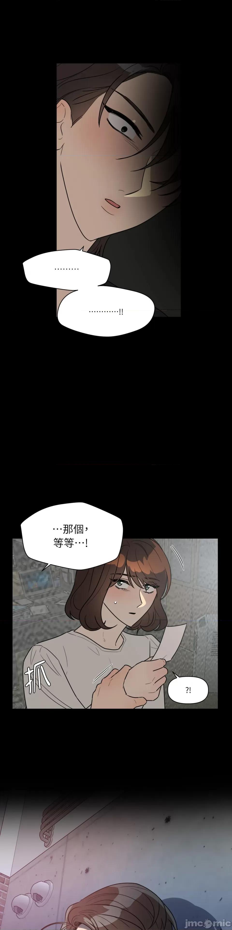 从报復开始 从报復开始-第50话 第23页