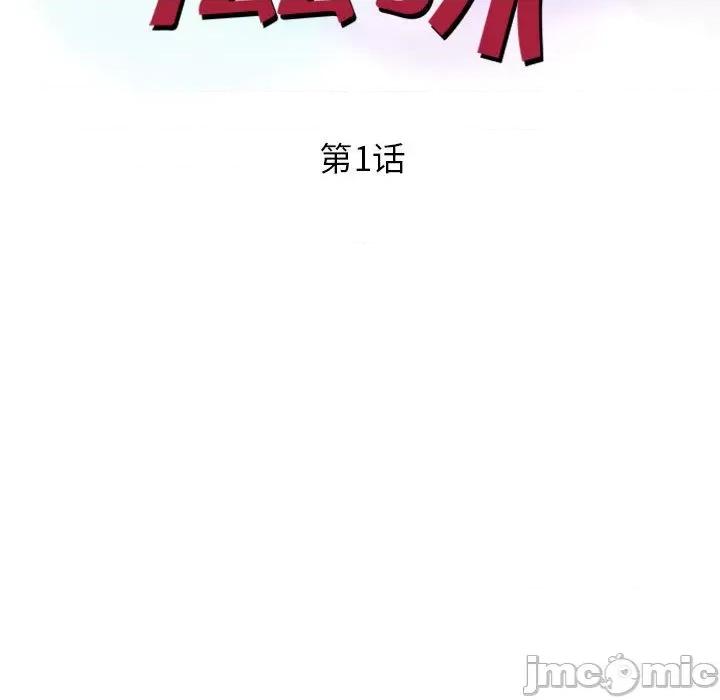 征服的滋味 征服的滋味 第10页