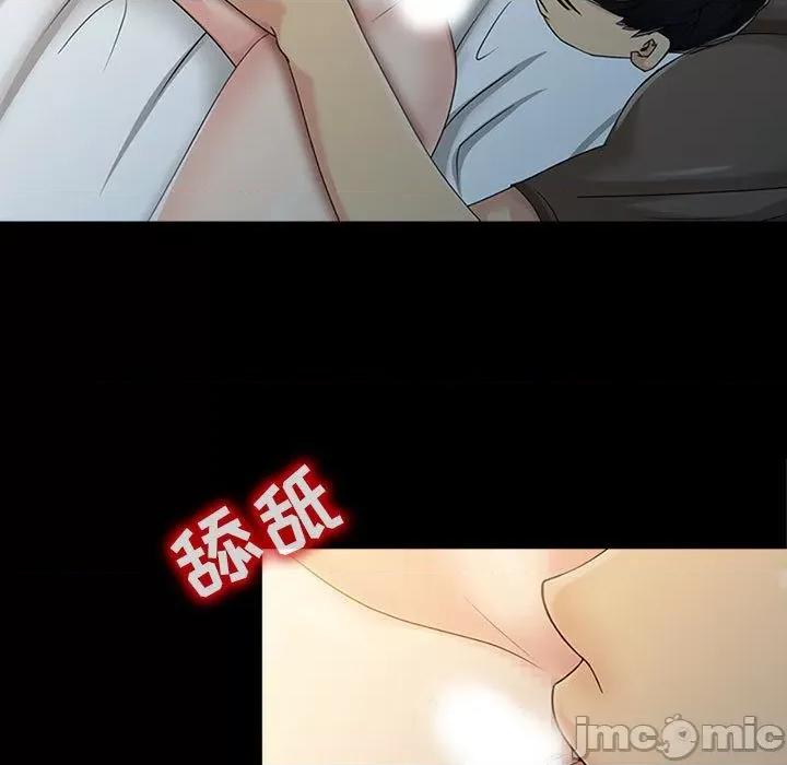 征服的滋味 征服的滋味 第65页