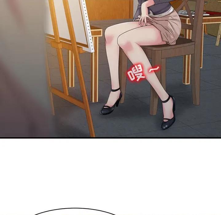 征服的滋味 征服的滋味-第 2 话 第43页