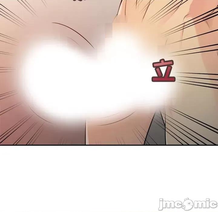 征服的滋味 征服的滋味-第 4 话 第65页