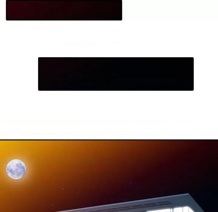 征服的滋味 征服的滋味-第 5 话 第12页