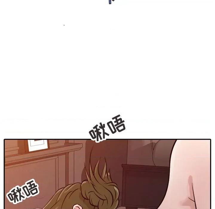 征服的滋味 征服的滋味-第 5 话 第37页