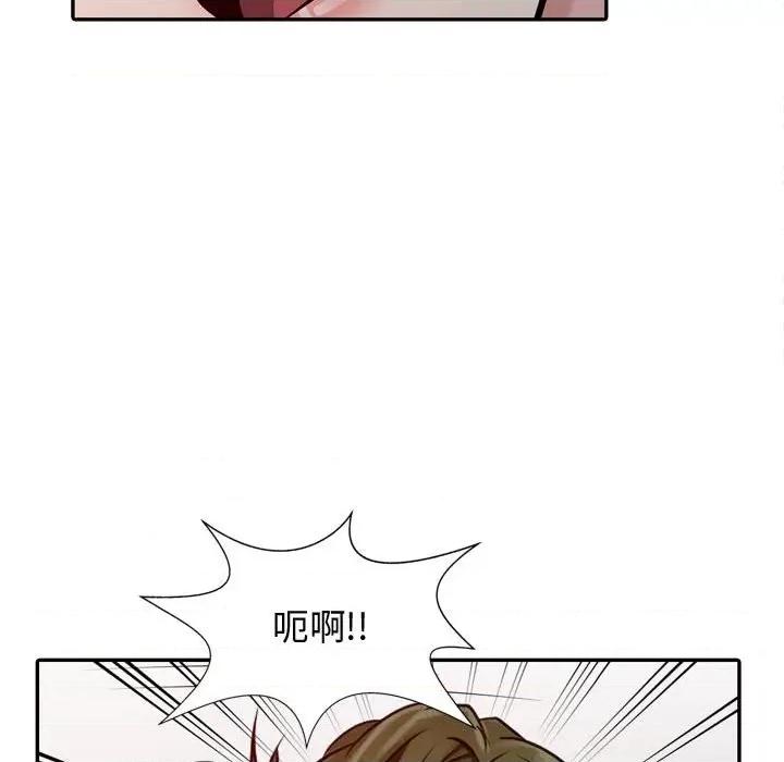 征服的滋味 征服的滋味-第 5 话 第69页