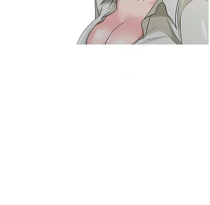 征服的滋味 征服的滋味-第 6 话 第8页