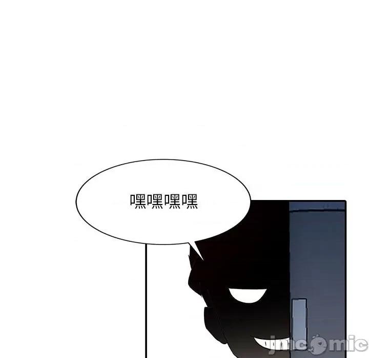 征服的滋味 征服的滋味-第 6 话 第35页