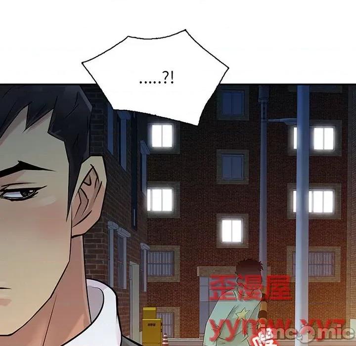 征服的滋味 征服的滋味-第 6 话 第40页
