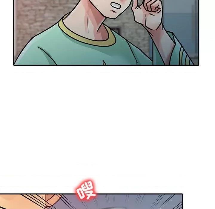 征服的滋味 征服的滋味-第 6 话 第51页