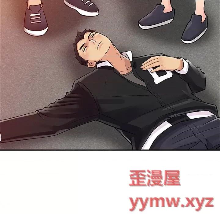 征服的滋味 征服的滋味-第 6 话 第59页