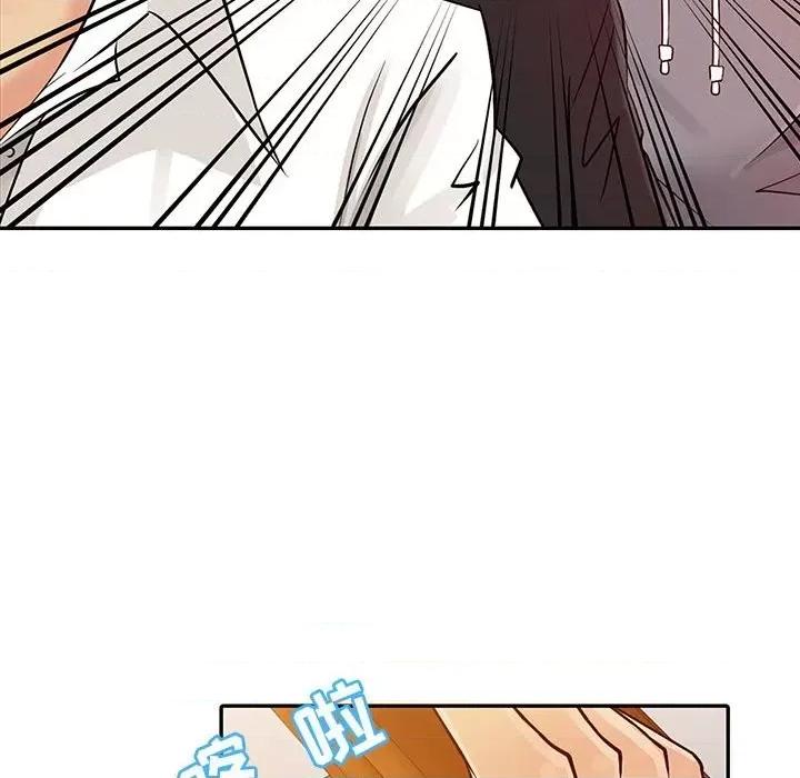 征服的滋味 征服的滋味-第 6 话 第76页