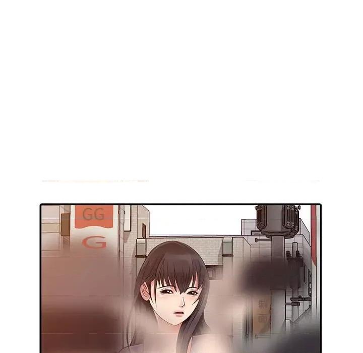 征服的滋味 征服的滋味-第 6 话 第99页