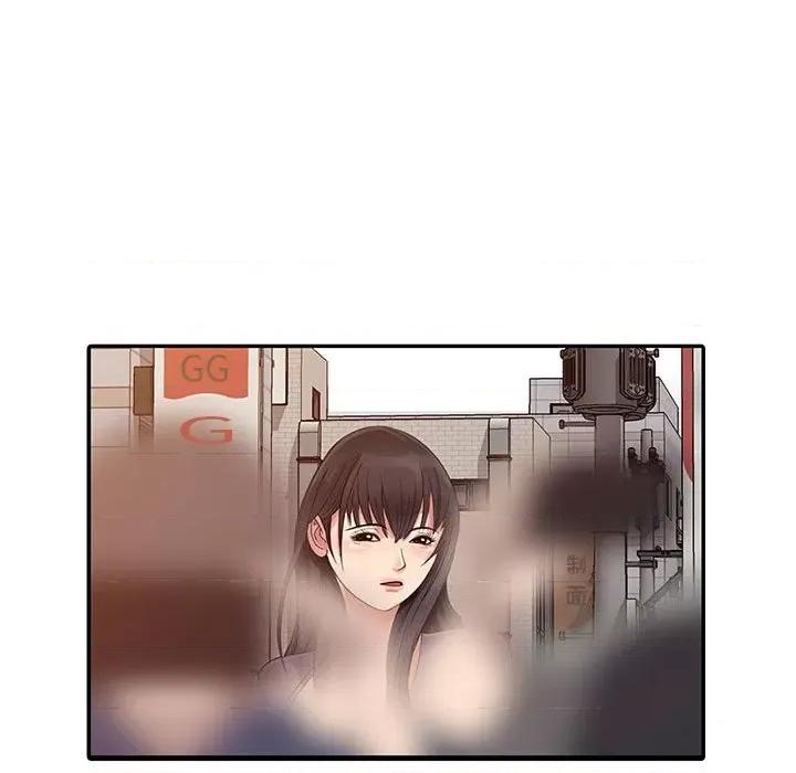 征服的滋味 征服的滋味-第 7 话 第7页