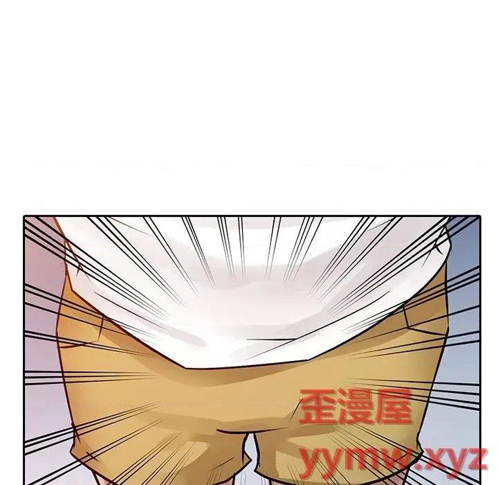 征服的滋味 征服的滋味-第 7 话 第44页