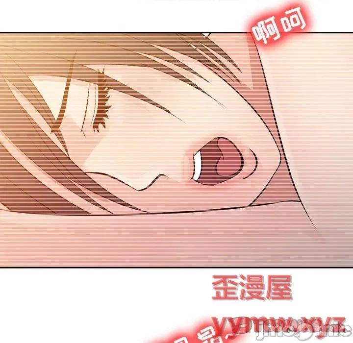 征服的滋味 征服的滋味-第 7 话 第50页
