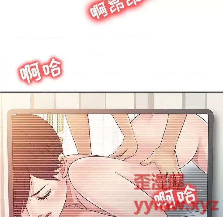 征服的滋味 征服的滋味-第 7 话 第51页