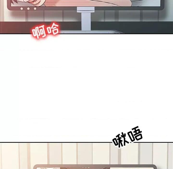 征服的滋味 征服的滋味-第 7 话 第52页