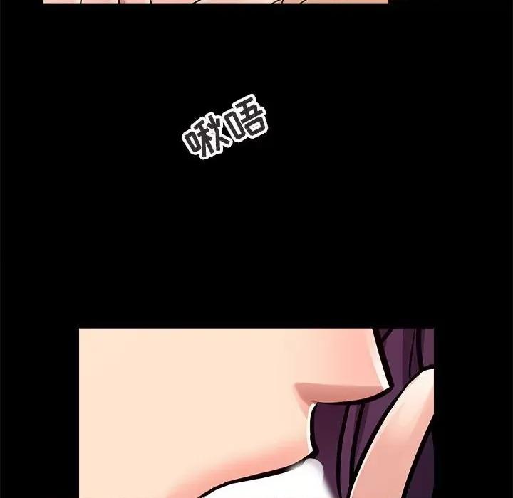 征服的滋味 征服的滋味-第 7 话 第68页
