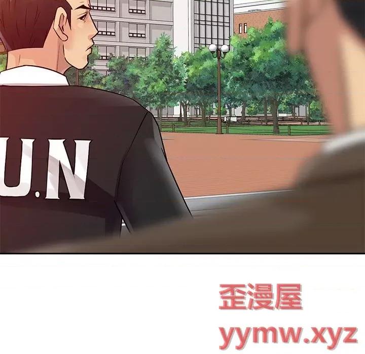 征服的滋味 征服的滋味-第 7 话 第93页