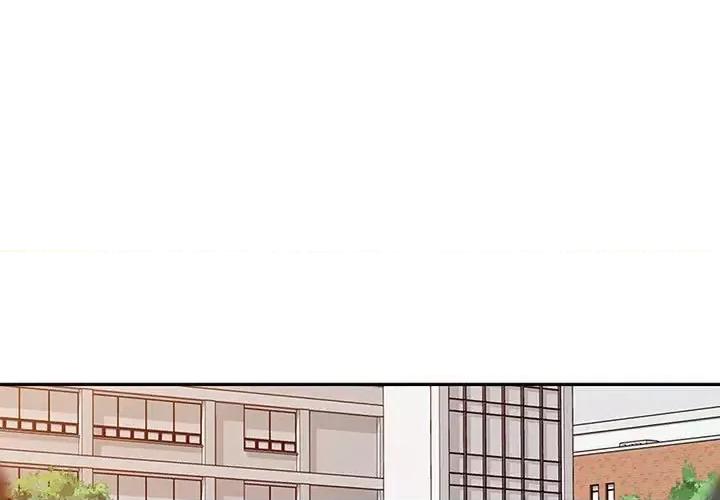 征服的滋味 征服的滋味-第 8 话 第1页