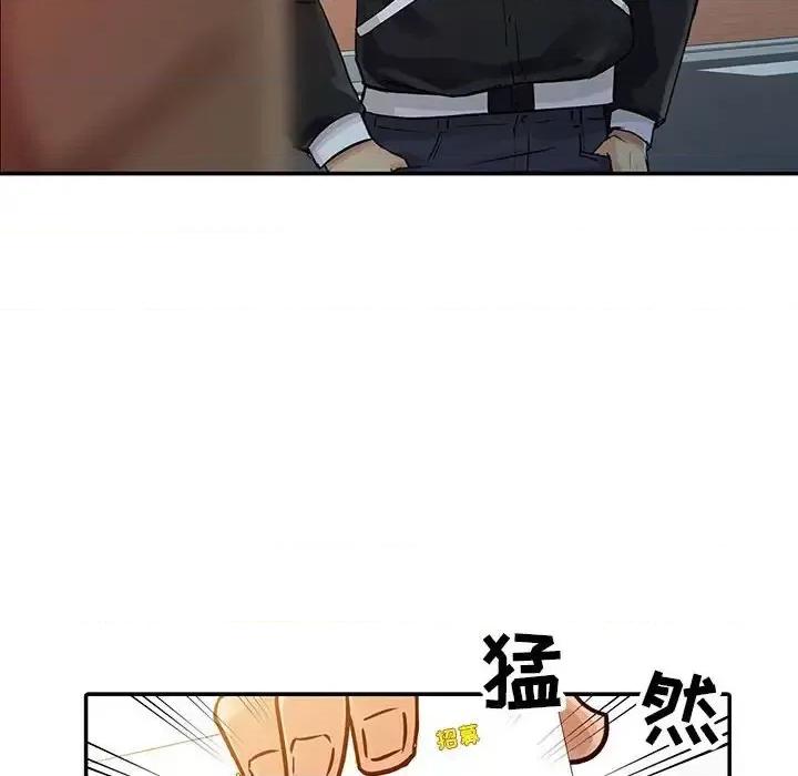 征服的滋味 征服的滋味-第 8 话 第16页