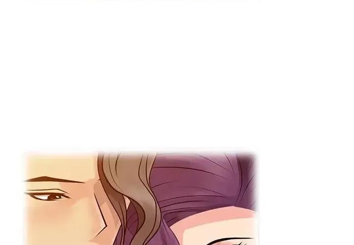 征服的滋味 征服的滋味-第 9 话 第1页