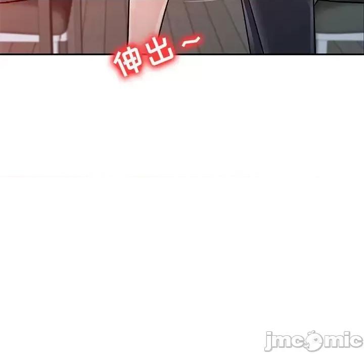征服的滋味 征服的滋味-第 10 话 第65页