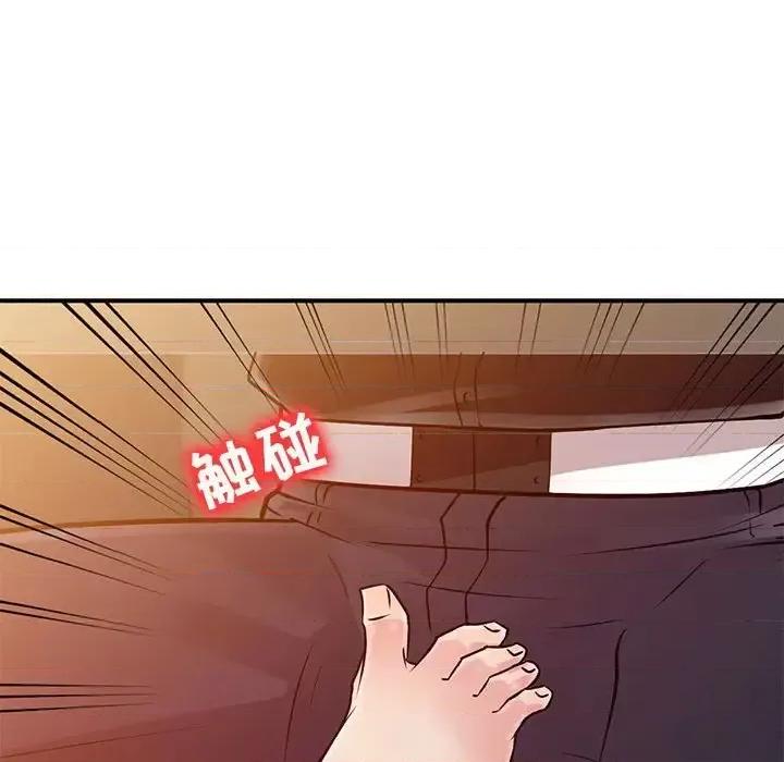 征服的滋味 征服的滋味-第 10 话 第66页