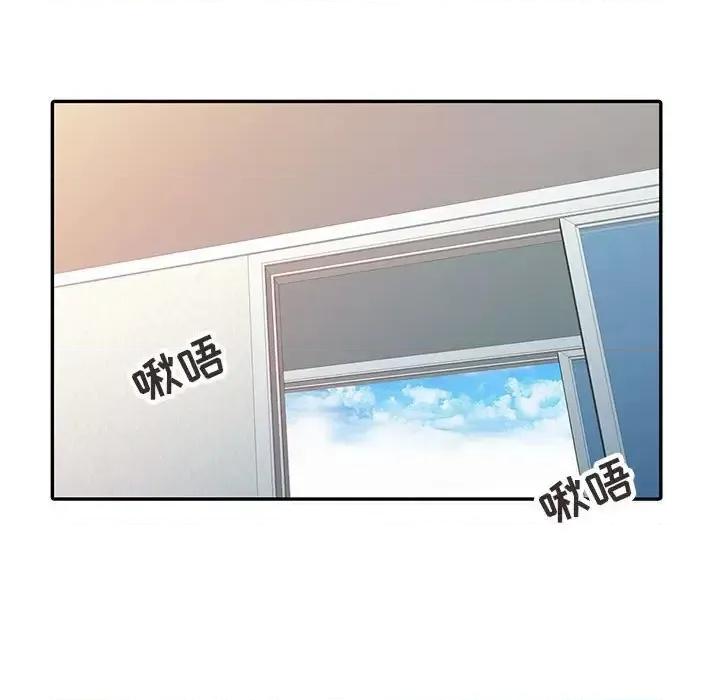 征服的滋味 征服的滋味-第 11 话 第19页