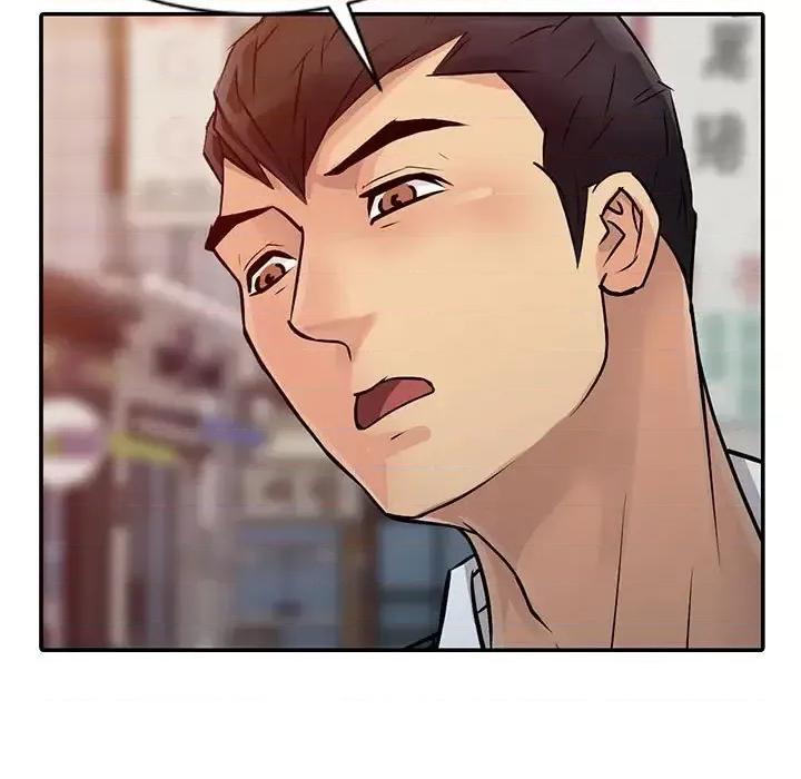 征服的滋味 征服的滋味-第 11 话 第78页