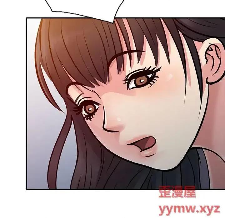 征服的滋味 征服的滋味-第 11 话 第86页