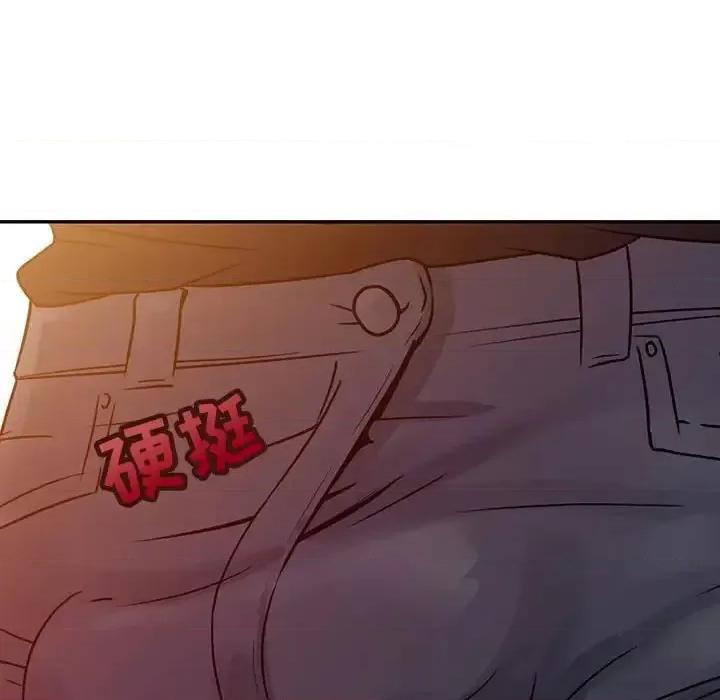 征服的滋味 征服的滋味-第 11 话 第99页