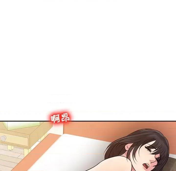 征服的滋味 征服的滋味-第 12 话 第64页