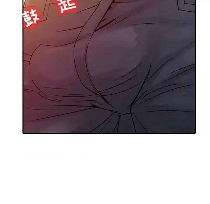 征服的滋味 征服的滋味-第 13 话 第96页