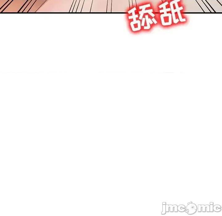 征服的滋味 征服的滋味-第 14 话 第35页