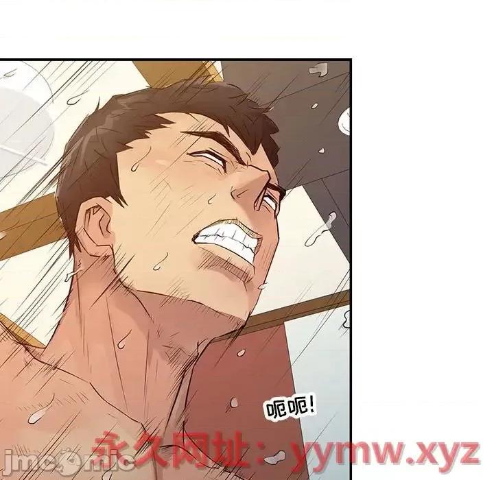 征服的滋味 征服的滋味-第 14 话 第65页