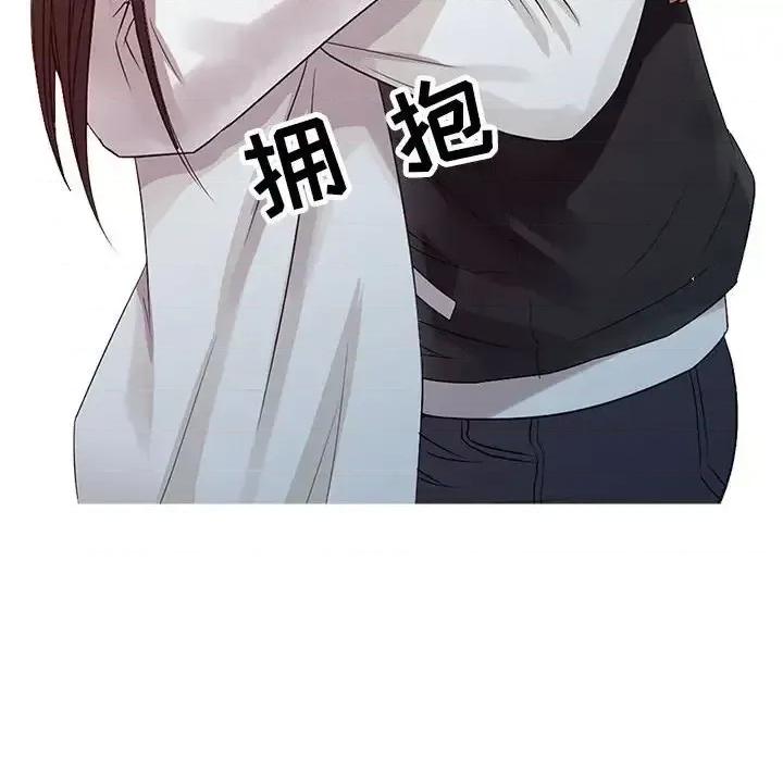 征服的滋味 征服的滋味-第 14 话 第107页