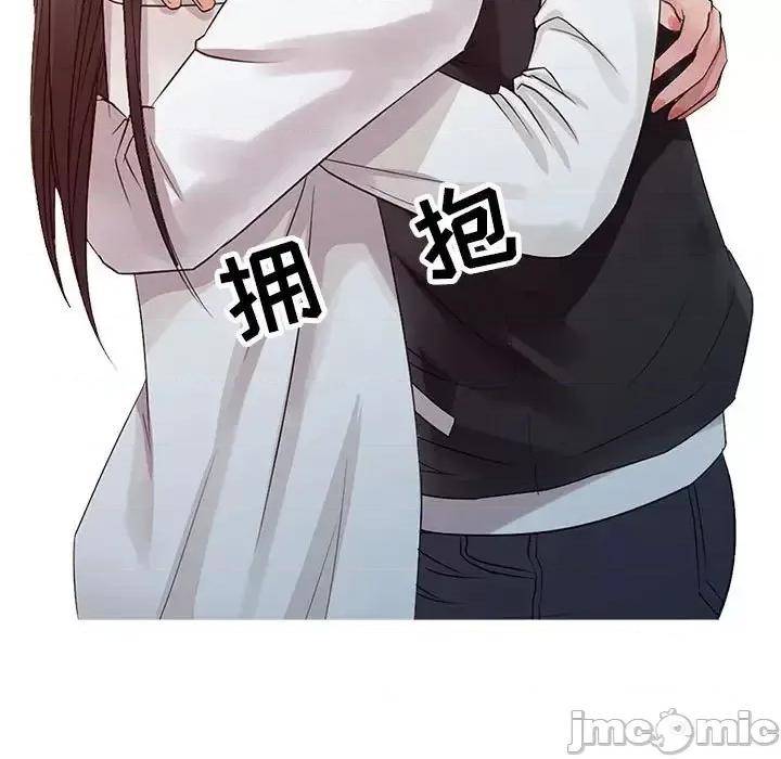 征服的滋味 征服的滋味-第 15 话 第5页