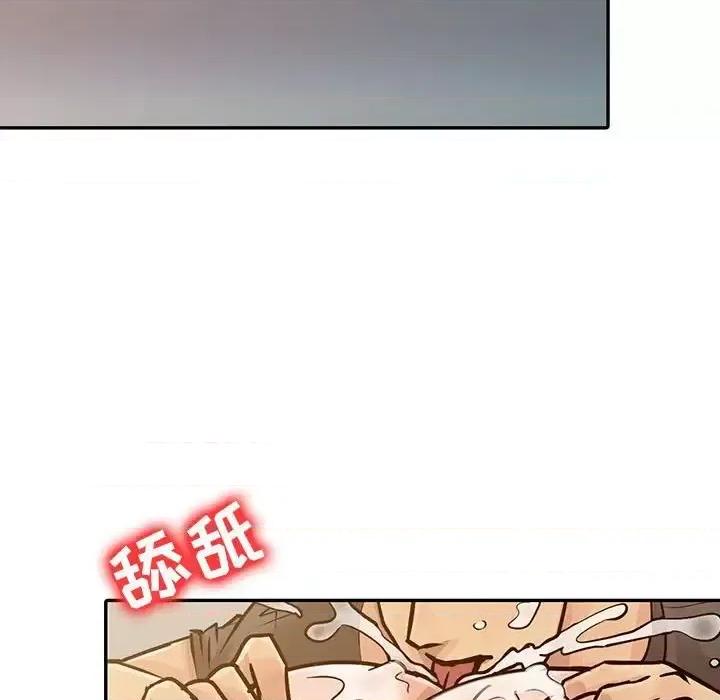 征服的滋味 征服的滋味-第 16 话 第18页