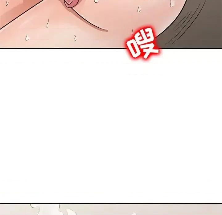 征服的滋味 征服的滋味-第 16 话 第86页