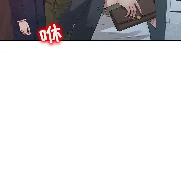 征服的滋味 征服的滋味-第 19 话 第21页