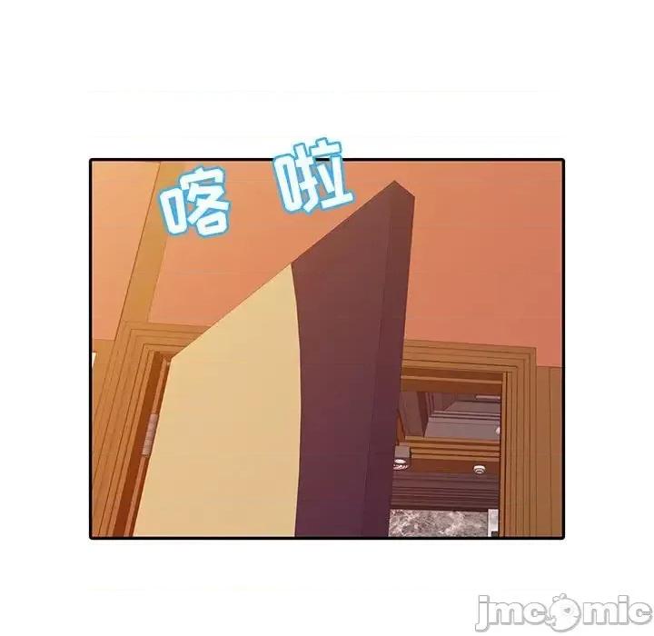 征服的滋味 征服的滋味-第 19 话 第30页