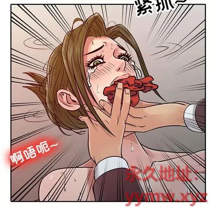 征服的滋味 征服的滋味-第 19 话 第54页