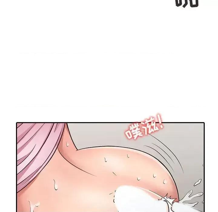 征服的滋味 征服的滋味-第 20 话 第37页
