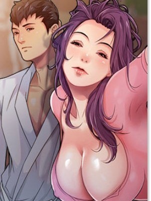 征服的滋味