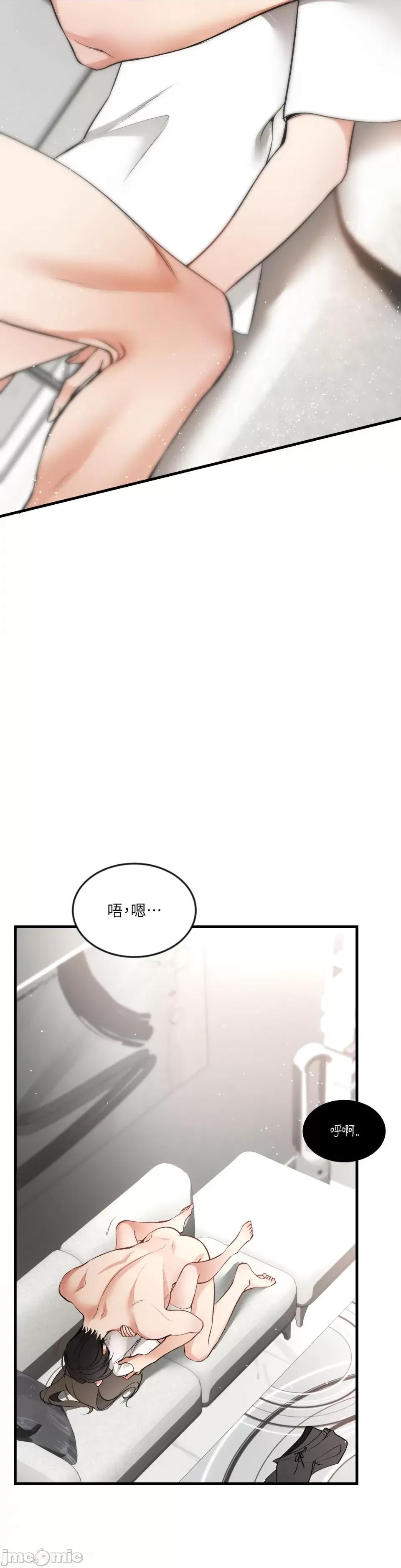 可以摸你吗 可以摸你吗？-第3话 第38页