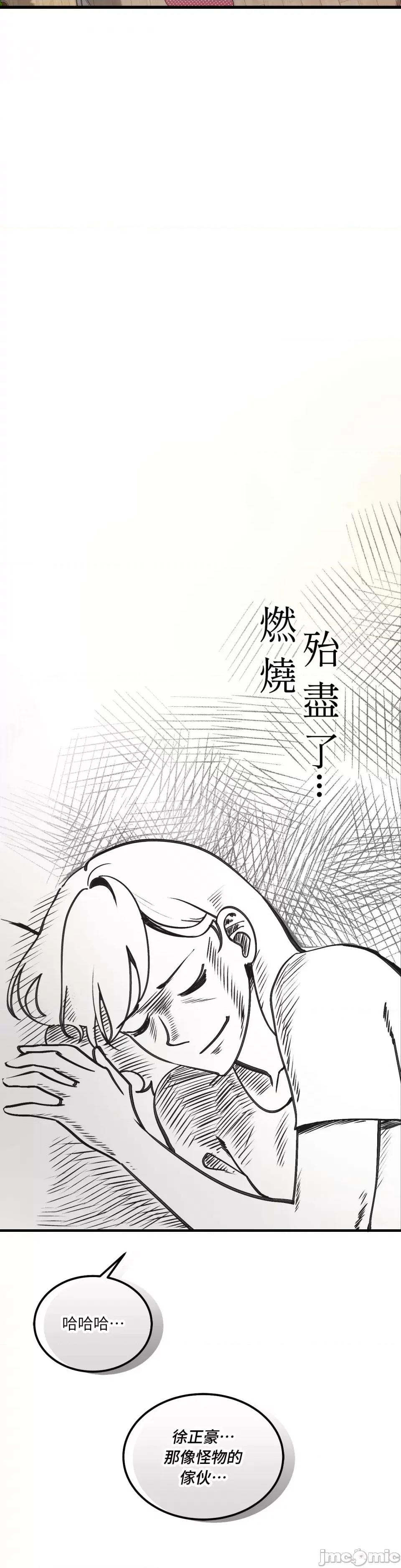 可以摸你吗 可以摸你吗？-第6话 第27页