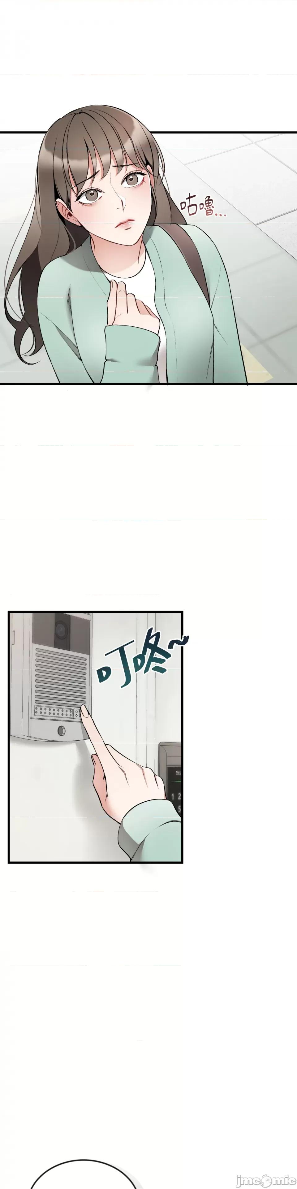 可以摸你吗 可以摸你吗？-第8话 第18页